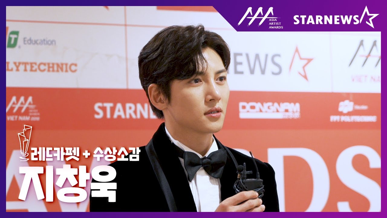 ★지창욱(JI CHANG-WOOK) 레드카펫 & 수상소감 2019 AAA★ 미리보기