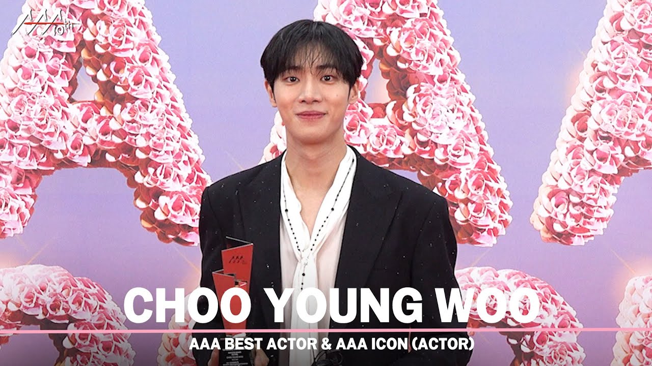 [#aaa2025] CHOO YOUNG WOO(추영우) - 4K Award acceptance speech 미리보기