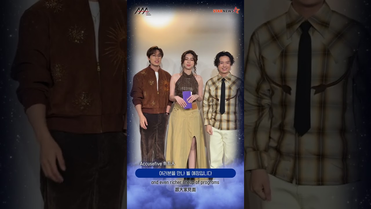 [AAA 2026 LINE-UP] Accusefive | Asia Artist Awards IN KAOHSIUNG #AAA #aaa2026