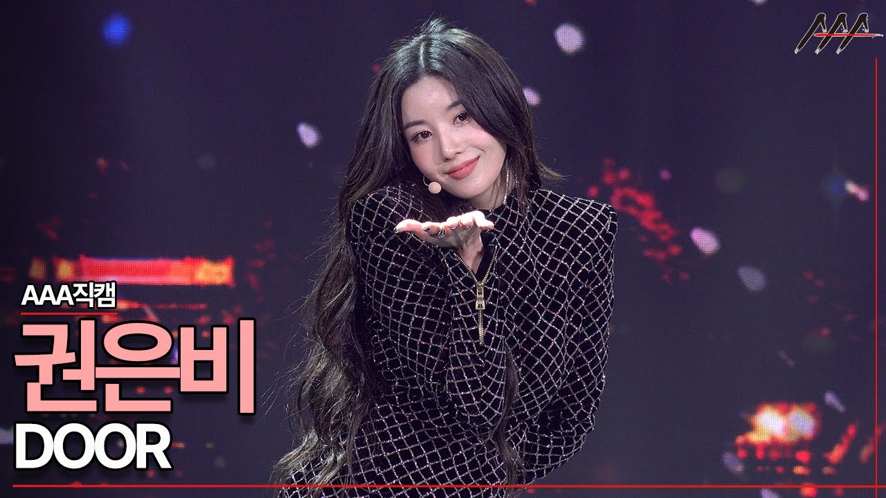 2021 AAA Official Stage Fancam '권은비' - DOOR 무대 직캠 Kwon Eunbi [2021 Asia Artist Awards]★ 미리보기