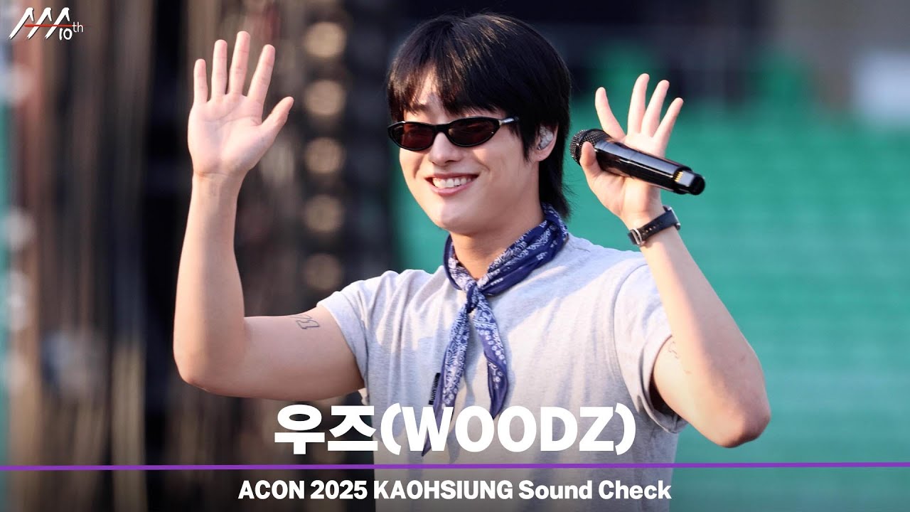[#ACON2025] 🔈WOODZ Sound Check Stage | 우즈 사운드 체크 무대 미리보기