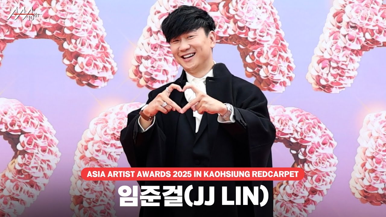 [#AAA2025] JJ LIN Redcarpet | 임준걸 레드카펫 미리보기