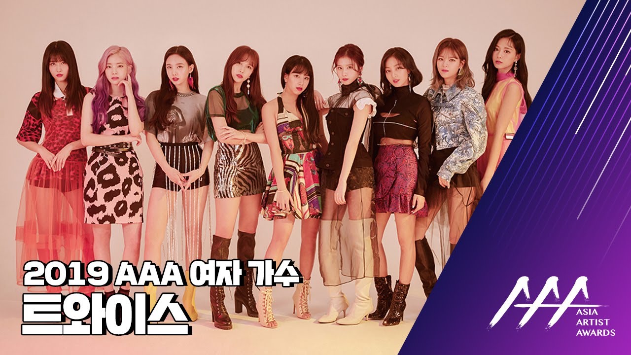 ★2019 Asia Artist Awards (2019 AAA) 트와이스★ 미리보기