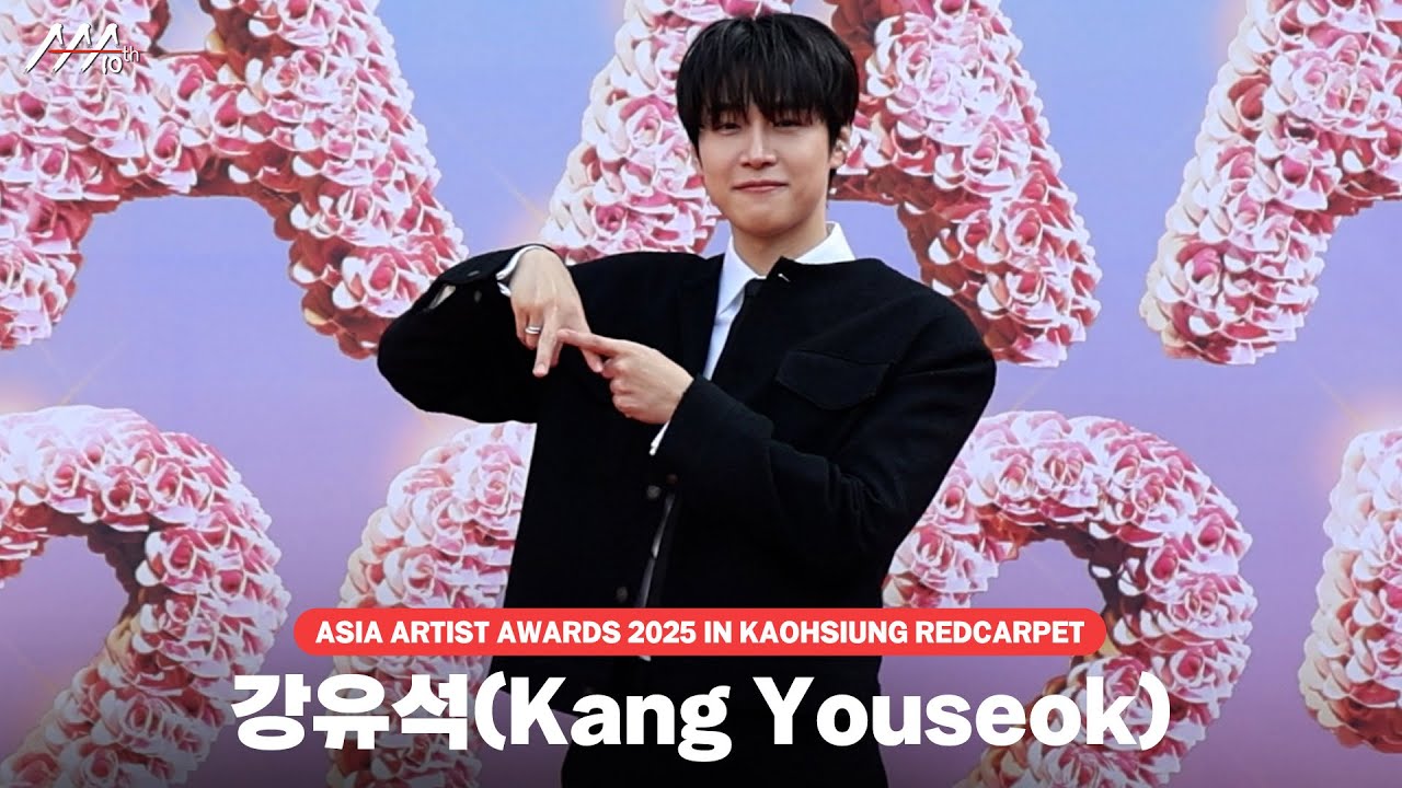 [#AAA2025] Kang Youseok Redcarpet | 강유석 레드카펫 미리보기