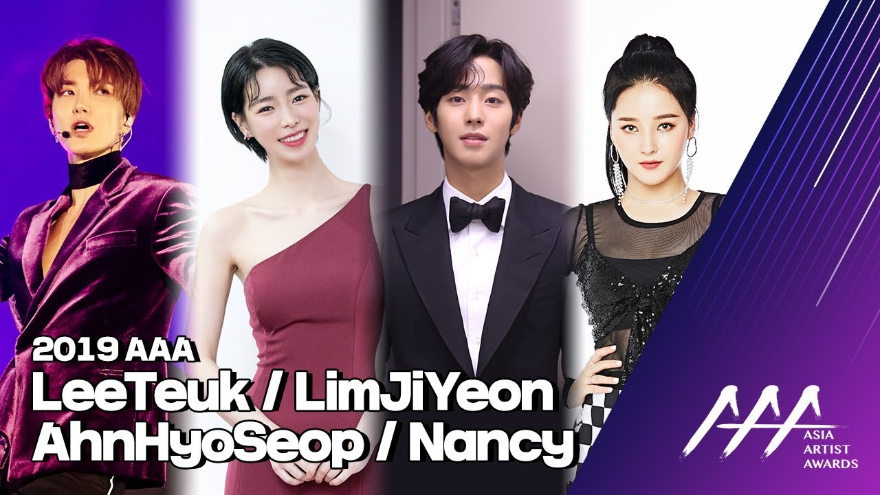 ★'2019' AAA All Of MC LINE UP★ 미리보기