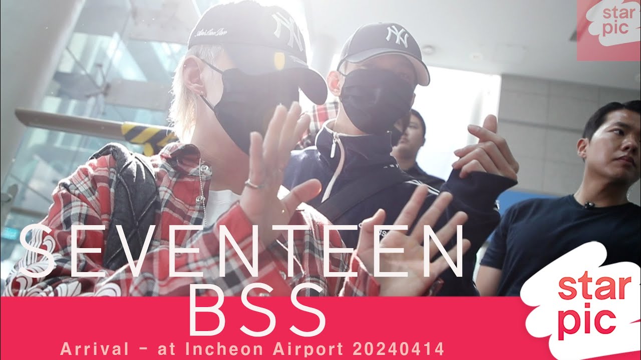 세븐틴 부석순 '무대 즐기고 왔어요!' [STARPIC] /  SEVENTEEN BSS Arrival - at Incheon Airport 20240414 미리보기