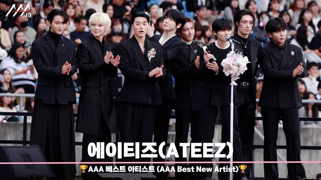 🏆 AAA 베스트 아티스트 에이티즈 (AAA Best Artist | ATEEZ)🏆 미리보기