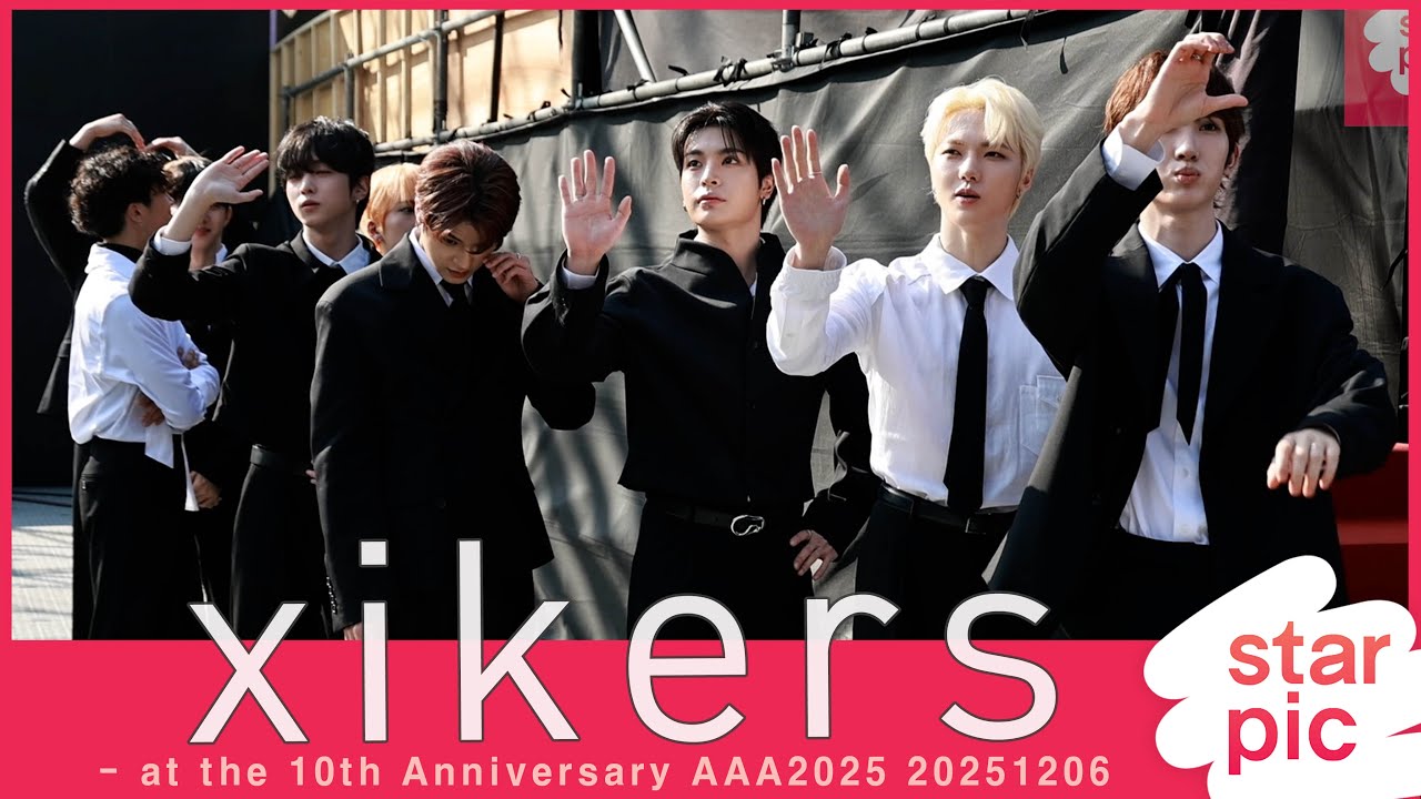 싸이커스 '멋진 정장스타일!' [STARPIC] xikers - at the 10th Anniversary AAA2025 20251206 미리보기