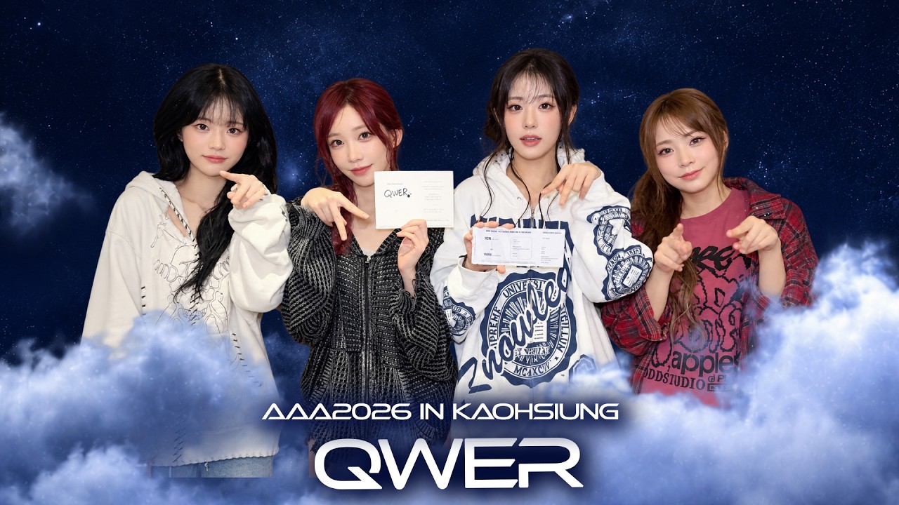 [AAA 2026 LINE-UP] QWER 큐더블유이알 | Asia Artist Awards IN KAOHSIUNG #AAA #aaa2026 미리보기