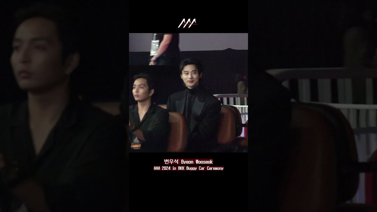 [AAA2024] 변우석 Byeon Wooseok 버기카 세리머니 쇼츠 Buggy Car Ceremony Shorts #변우석 #AAA2024 #BuggyCarCeremony 미리보기