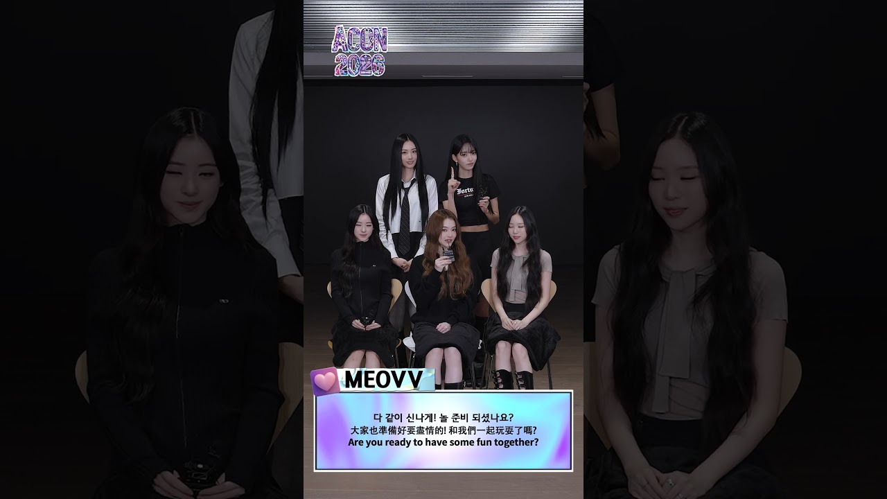 [ACON 2026 LINE-UP] 미야오 MEOVV | #ACON #AAA #ACON2026 미리보기