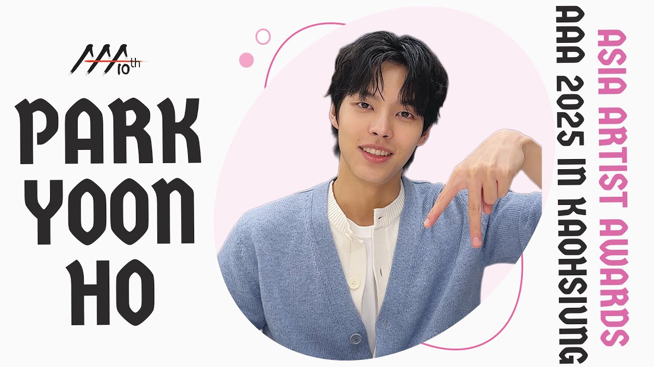 [AAA 2025 LINE-UP] PARKYOONHO 박윤호 | Asia Artist Awards IN KAOHSIUNG #AAA #AAA2025 미리보기