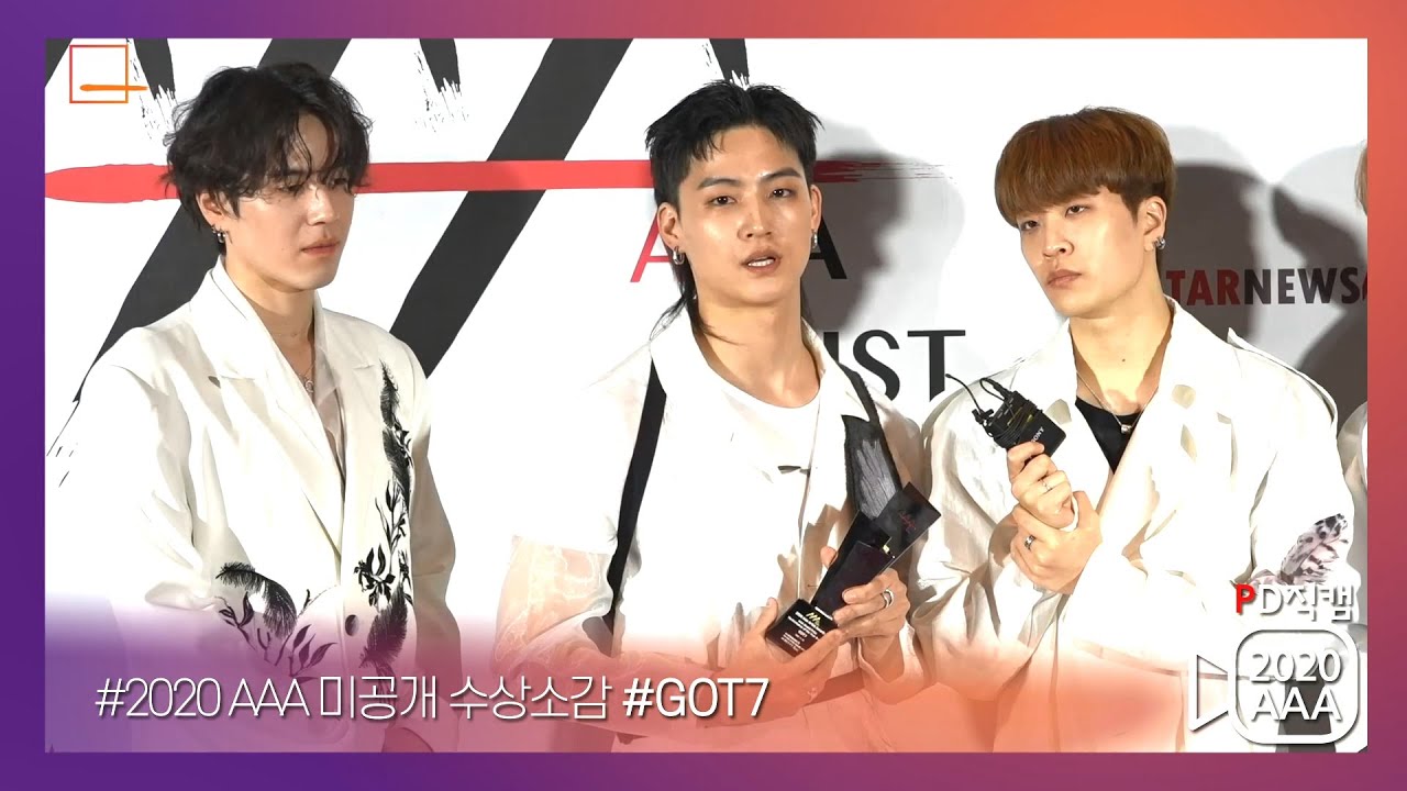 [AAA2020 Exclusive] GOT7 (갓세븐) ,  미공개 수상 소감 독점 공개★ 미리보기
