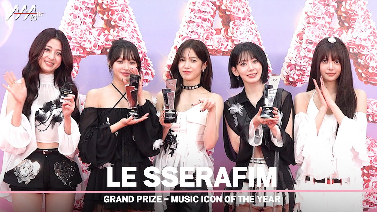 [#aaa2025] LE SSERAFIM(르세라핌) - 4K Award acceptance speech 미리보기