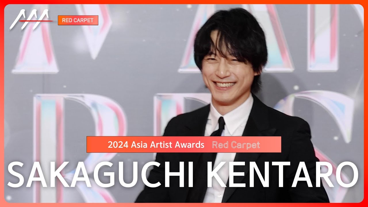 [AAA2024] SAKAGUCHI KENTARO Red Carpet (사카구치 켄타로 레드카펫) #AAA2024 #Redcarpet 미리보기