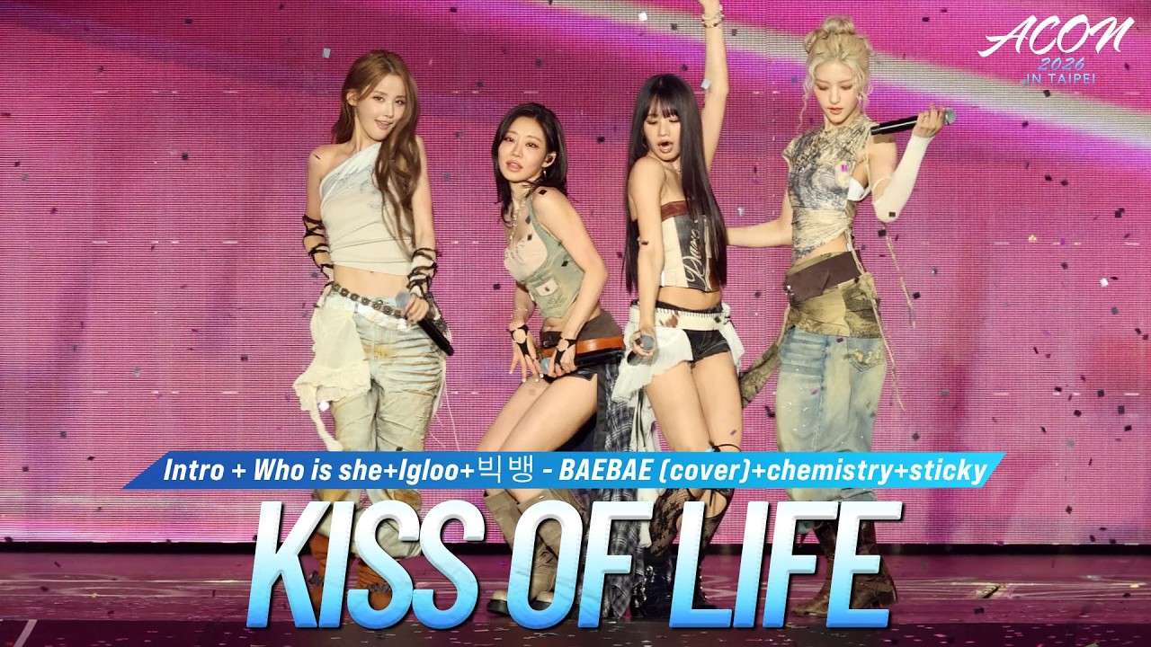 [FULL CAM] KISS OF LIFE - Intro+Who is she+Igloo+빅뱅 - BAEBAE (cover)+chemistry+sticky (4K) #ACON2026 미리보기