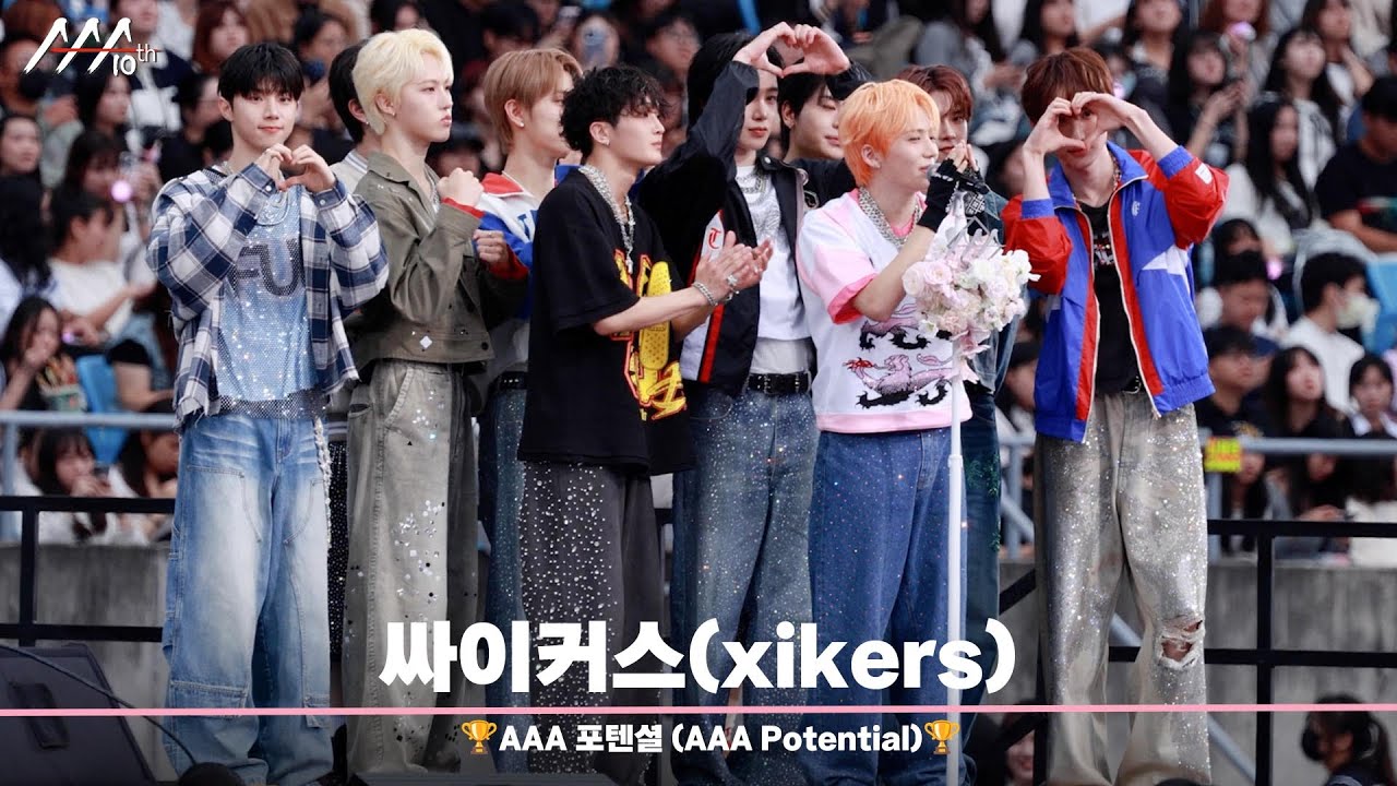 🏆 AAA 포텐셜 싸이커스 (AAA Potential | xikers)🏆 미리보기