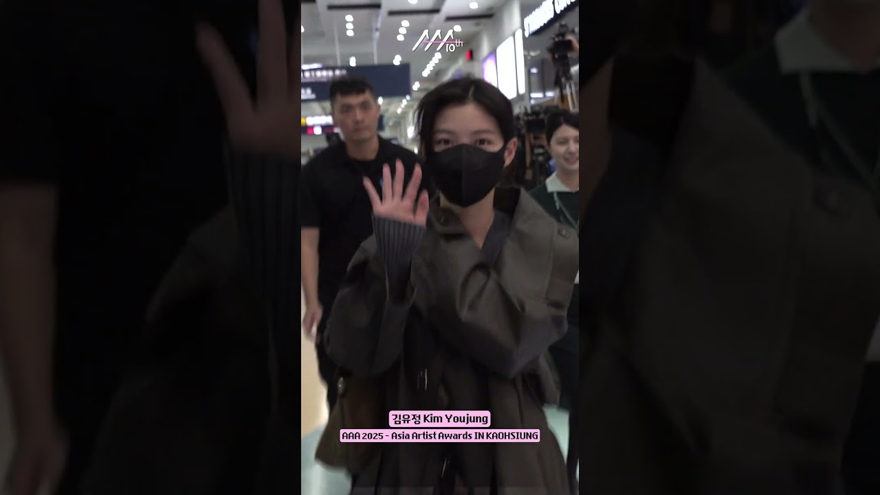 #김유정 #KimYoujung Kaohsiung Airport Arrival | 대만 가오슝 공항 도착 🛬 미리보기