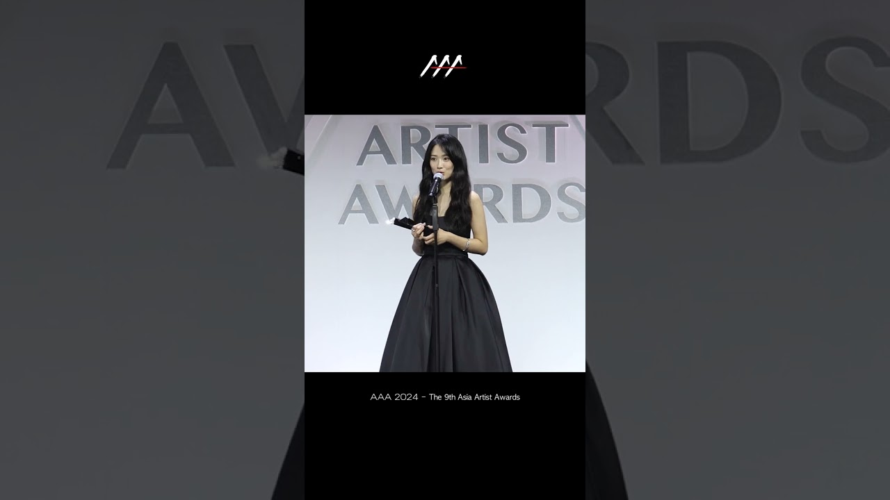 김혜윤 (Kim Hyeyoon) AAA Popularity (AAA 인기상) 상 수상 #AAA2024 미리보기