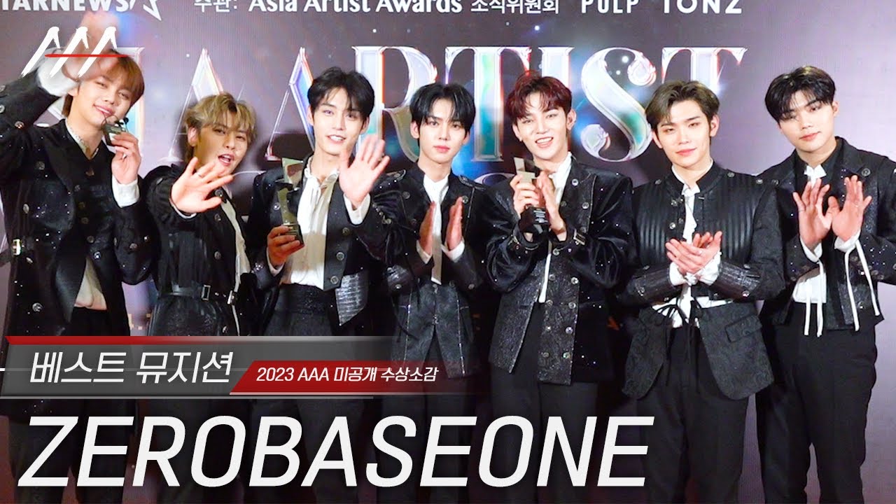[#AAA2023] ZEROBASEONE(제로베이스원)  - Award acceptance speech 미리보기