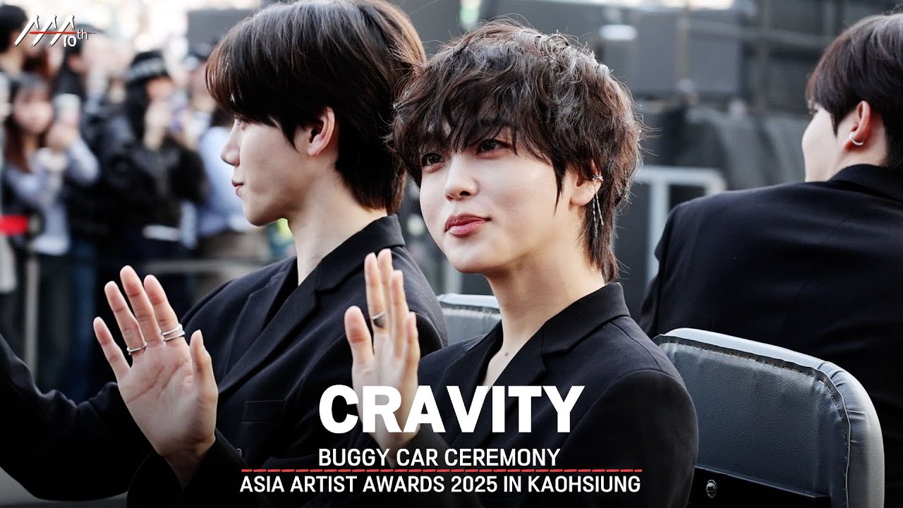[#AAA2025] CRAVITY BUGGY CAR CEREMONY | 크래비티 버기카 세리모니 미리보기