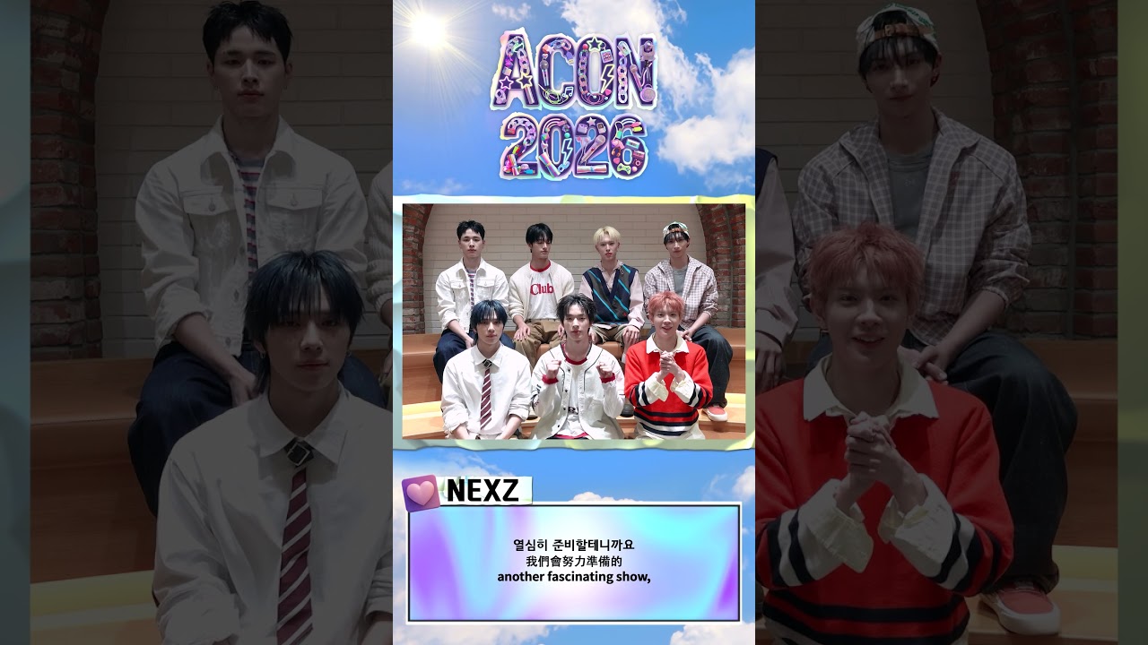 [ACON 2026 LINE-UP] 넥스지 NEXZ | #ACON #AAA #ACON2026 미리보기