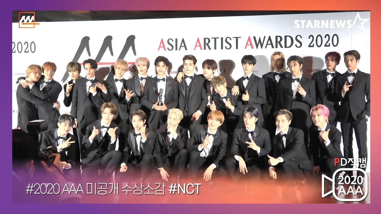 [AAA2020 Exclusive Backstage] NCT 완전체,  미공개 수상 소감 독점 공개★ 미리보기