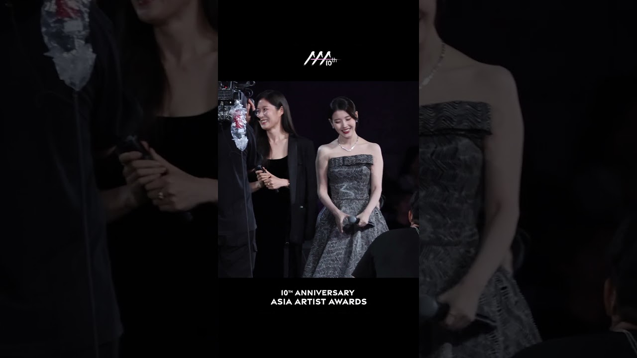 [#AAA2025] 문소리X아이유 “너~~~~무 좋아!" 미리보기