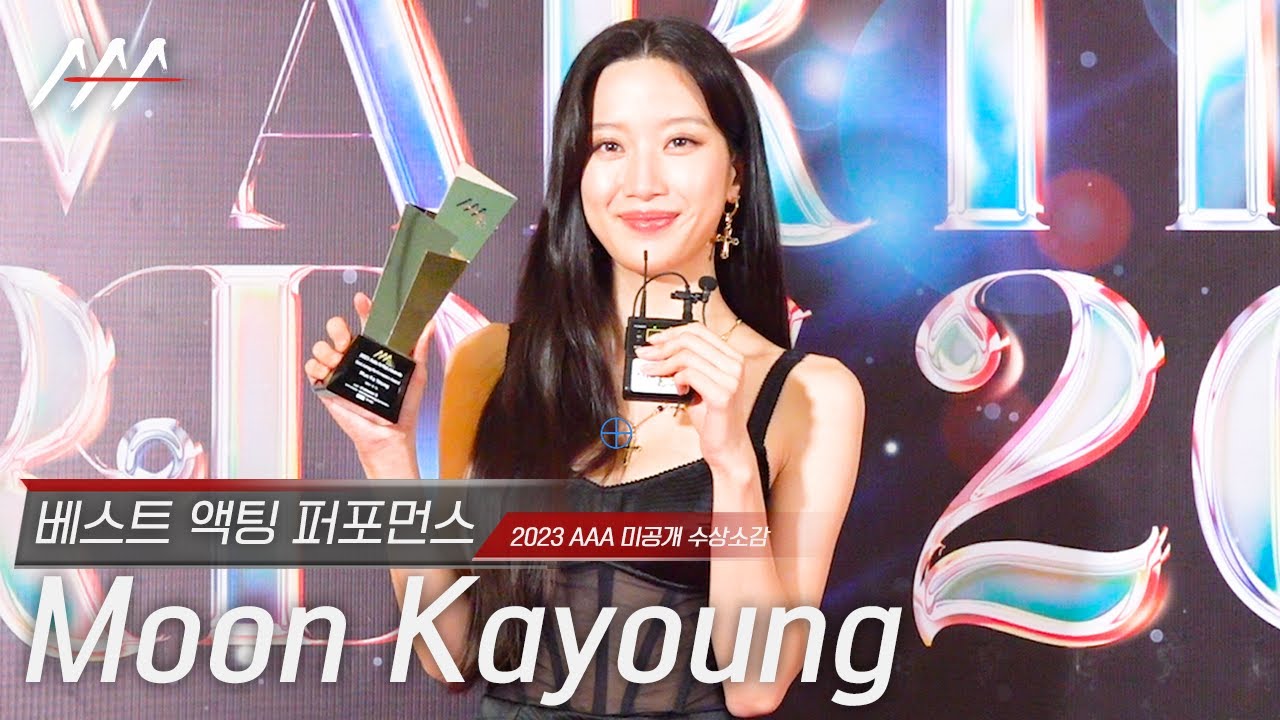 [#AAA2023] MunKayoung(문가영)  - Award acceptance speech 미리보기