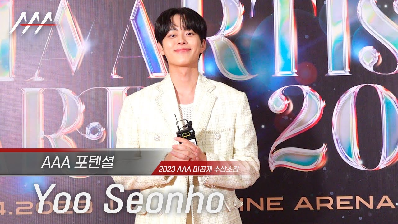 [#AAA2023] Yoo Seonho(유선호)  - Award acceptance speech 미리보기