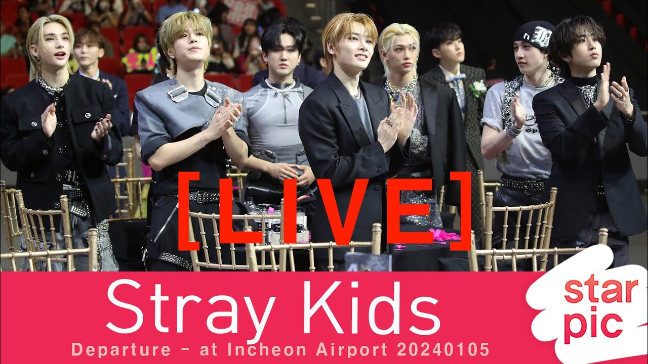 [LIVE]  Stray Kids Departure - at  Incheon  Airport 20240105 미리보기