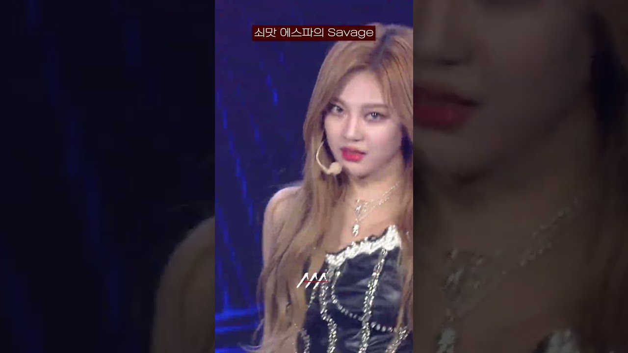 [다시보는 #AAA2021 명장면] 중독적 쇠맛 에스파의 Savage | 2021 Asia Artist Awards #AAA2021 #AAA 미리보기