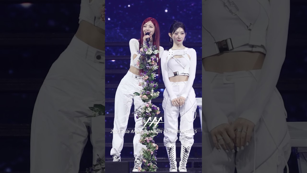 #있지 #itzy #AAA2023 ‘믿지!! 리아야 사랑해~' 미리보기