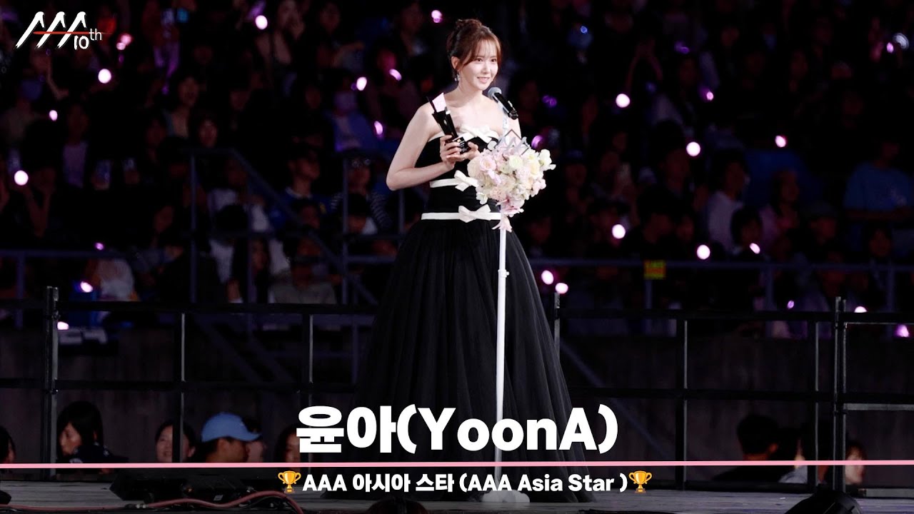 🏆AAA 아시아 스타상 윤아 (AAA Asia Star | YoonA)🏆 미리보기