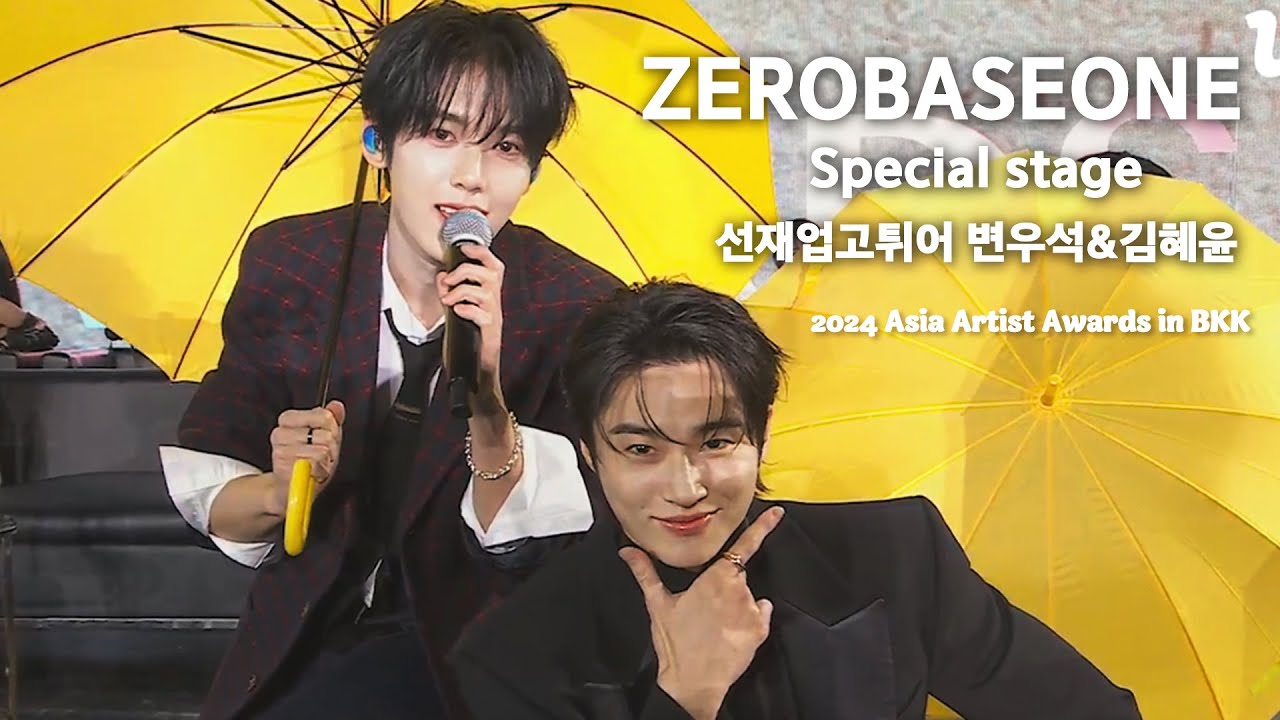 [#AAA2024] ZEROBASEONE Special stage '선재업고튀어' OST 소나기 + Run Run Broadcast Stage | Official Video 미리보기