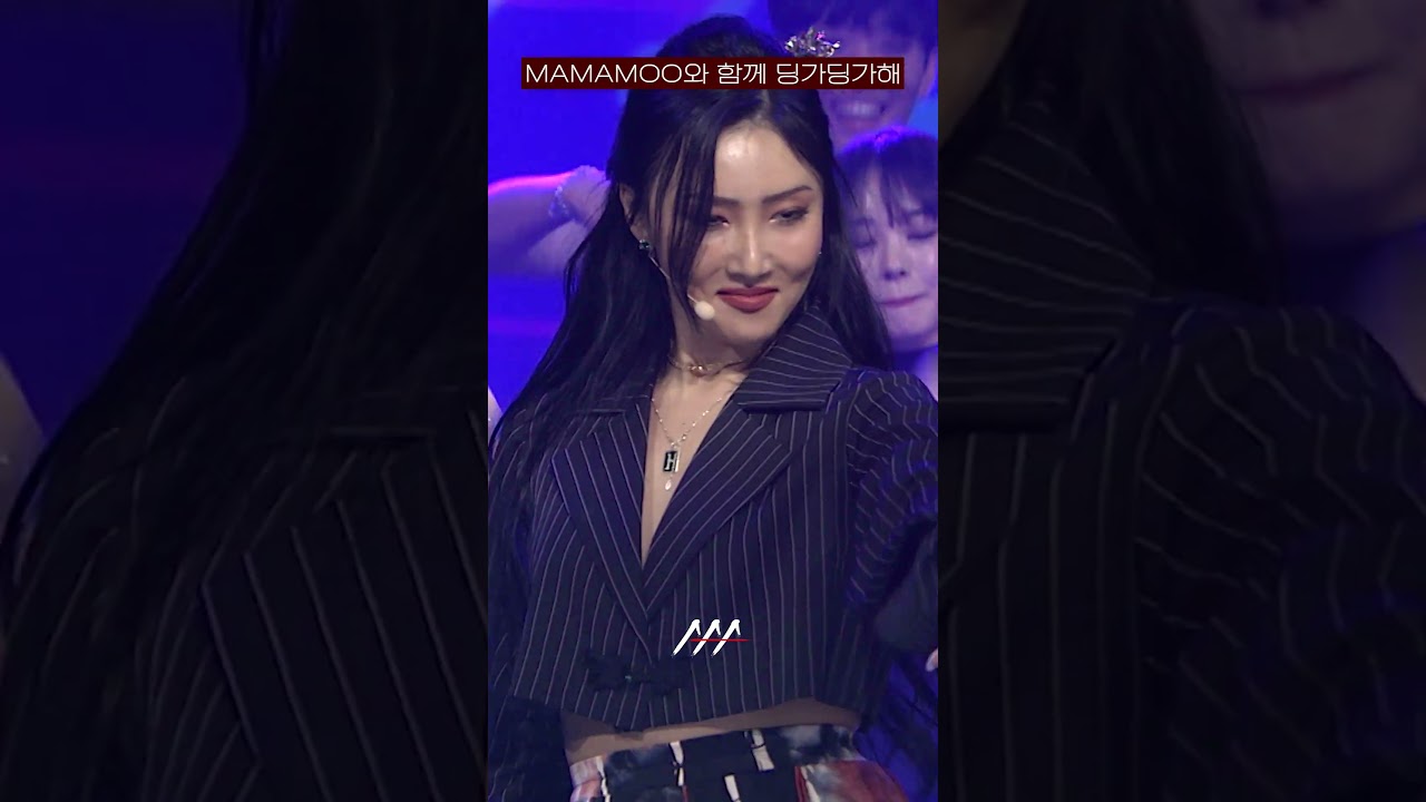 [다시보는 #AAA2020 명장면] 마마무랑 함께 딩가딩가해~ | 2020 Asia Artist Awards #AAA2020 #AAA 미리보기