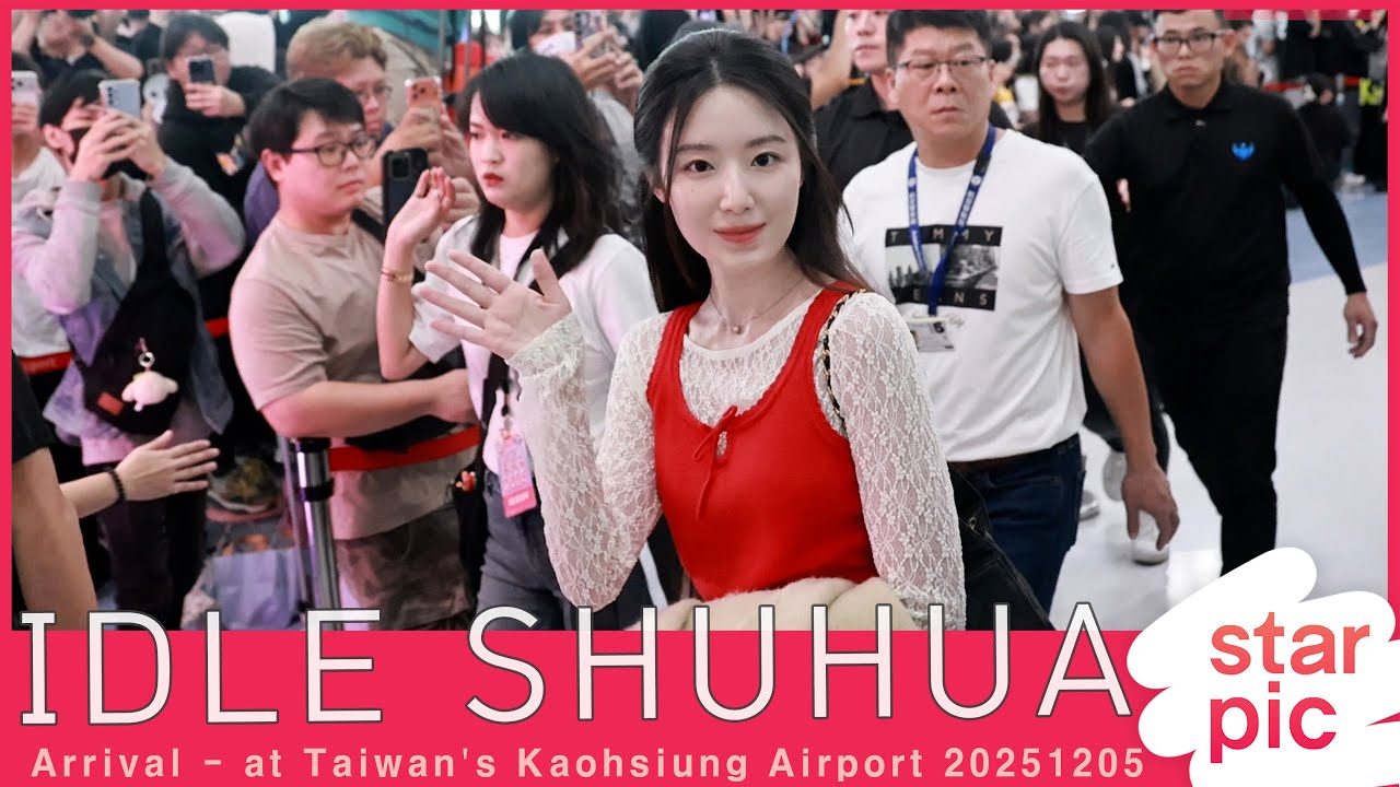 아이들 슈화 '10주년 AAA 함께해요!' [STARPIC] / IDLE SHUHUA Arrival - at Taiwan's Kaohsiung Airport 20251205 미리보기