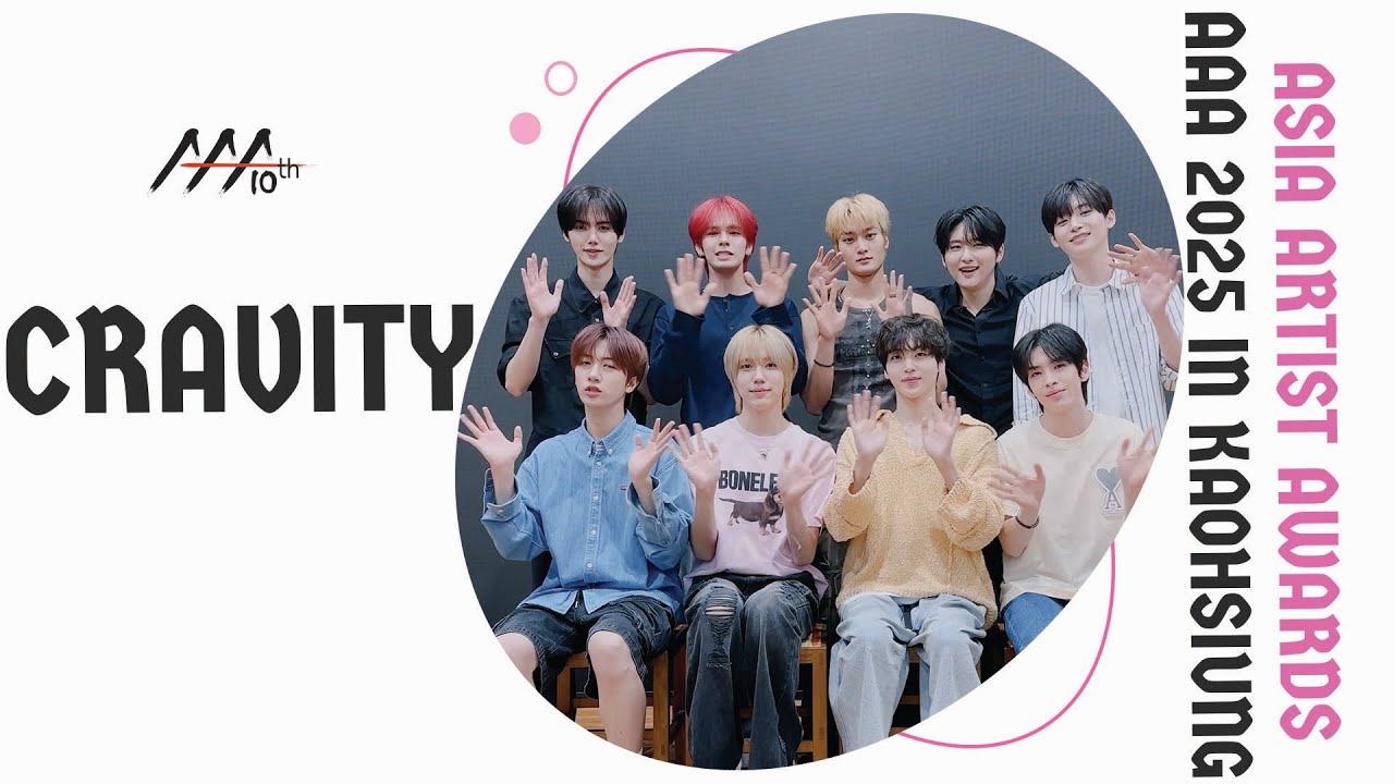 [AAA 2025 LINE-UP] CRAVITY 크래비티 | Asia Artist Awards IN KAOHSIUNG #AAA #AAA2025 미리보기