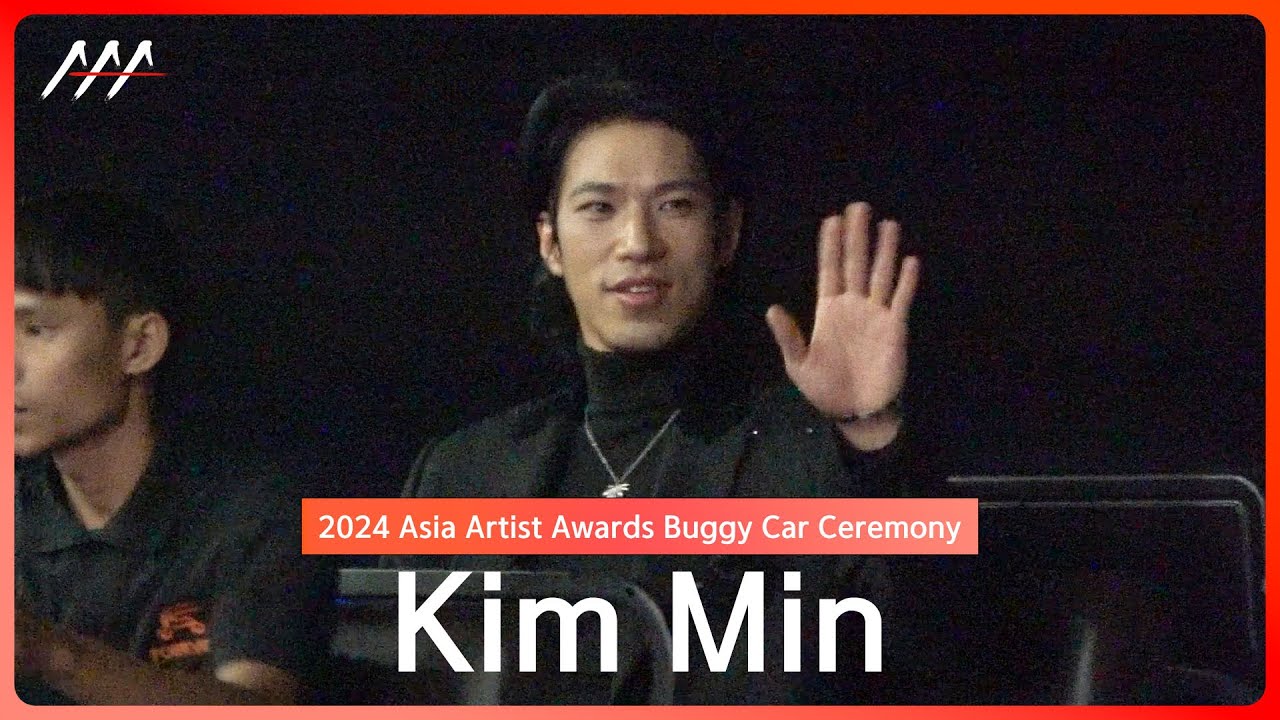 [AAA2024] 김민 Kim Min Buggy Car Ceremony (버기카 세리머니) #김민 #KimMin #AAA2024 #BuggyCarCeremony 미리보기
