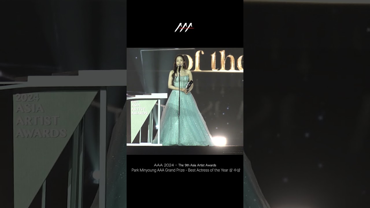 박민영 (Park Minyoung) AAA Grand Prize - Best Actress of the Year (AAA 대상 - 올해의 여우주연상) 수상 #AAA2024 미리보기