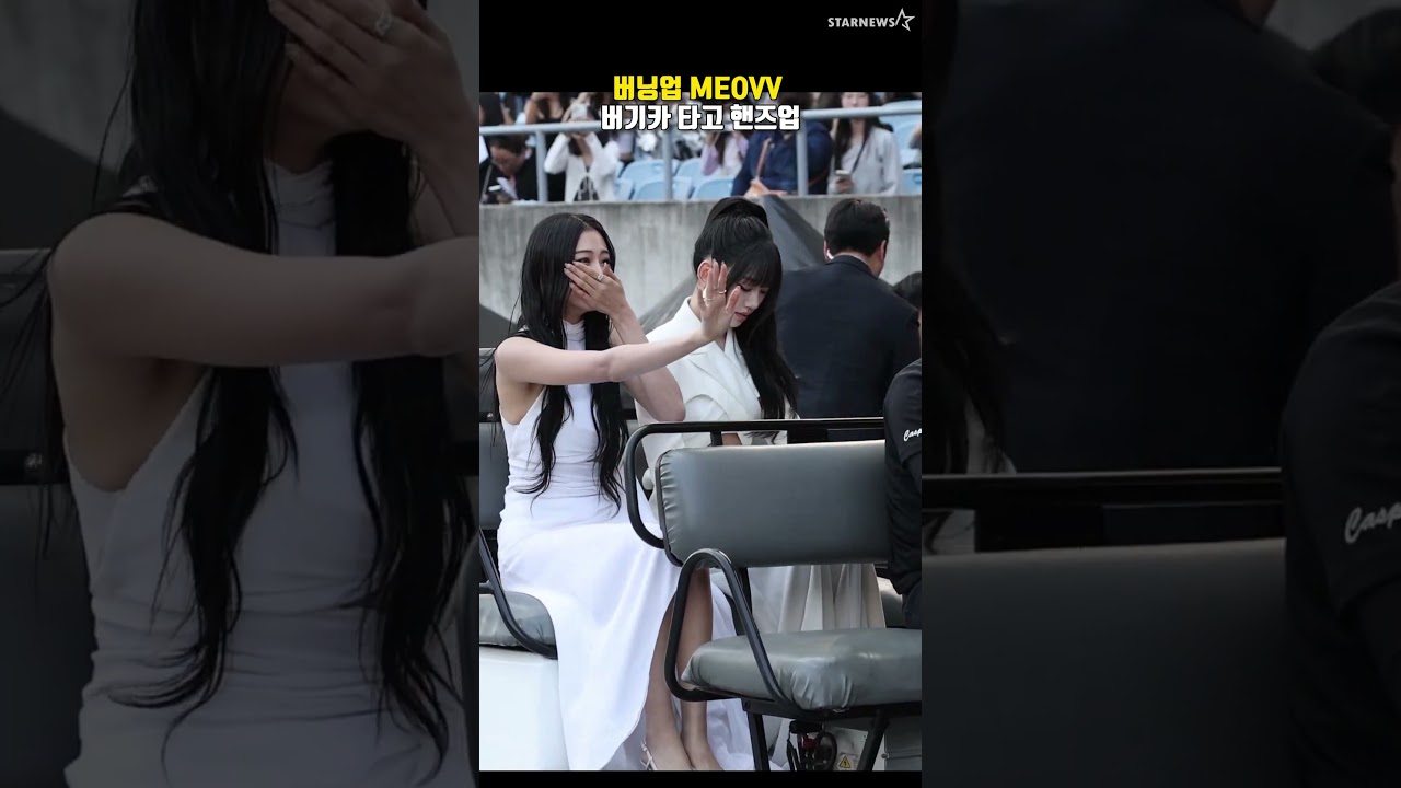 미야오, 가오슝에서 핸즈업&버닝업 미리보기
