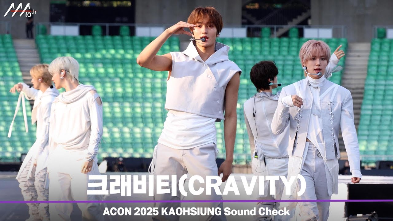 [#ACON2025] 🔈CRAVITY Sound Check Stage | 크래비티 사운드 체크 무대 미리보기