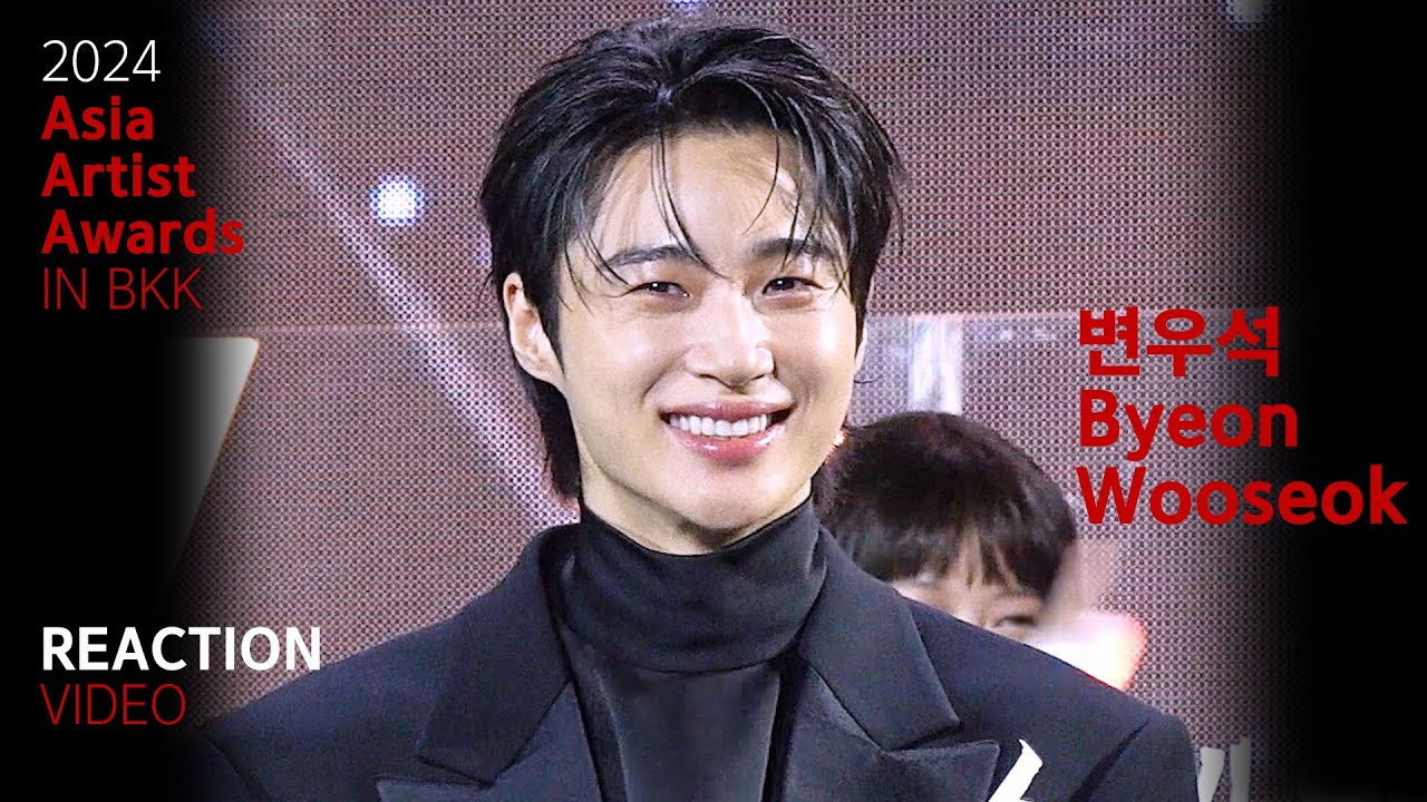 [#AAA2024] 변우석(Byeon Wooseok) 리액션 비디오 Reaction Video | 2024 Asia Artist Awards #AAA2024 #AAA 미리보기