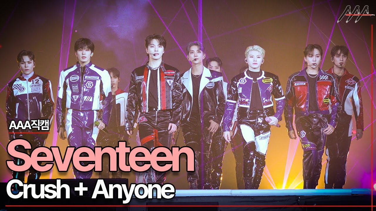 2021 AAA Official Stage Fancam 'Seventeen' - Crush + Anyone 세븐틴 무대 직캠 [2021 Asia Artist Awards]★ 미리보기