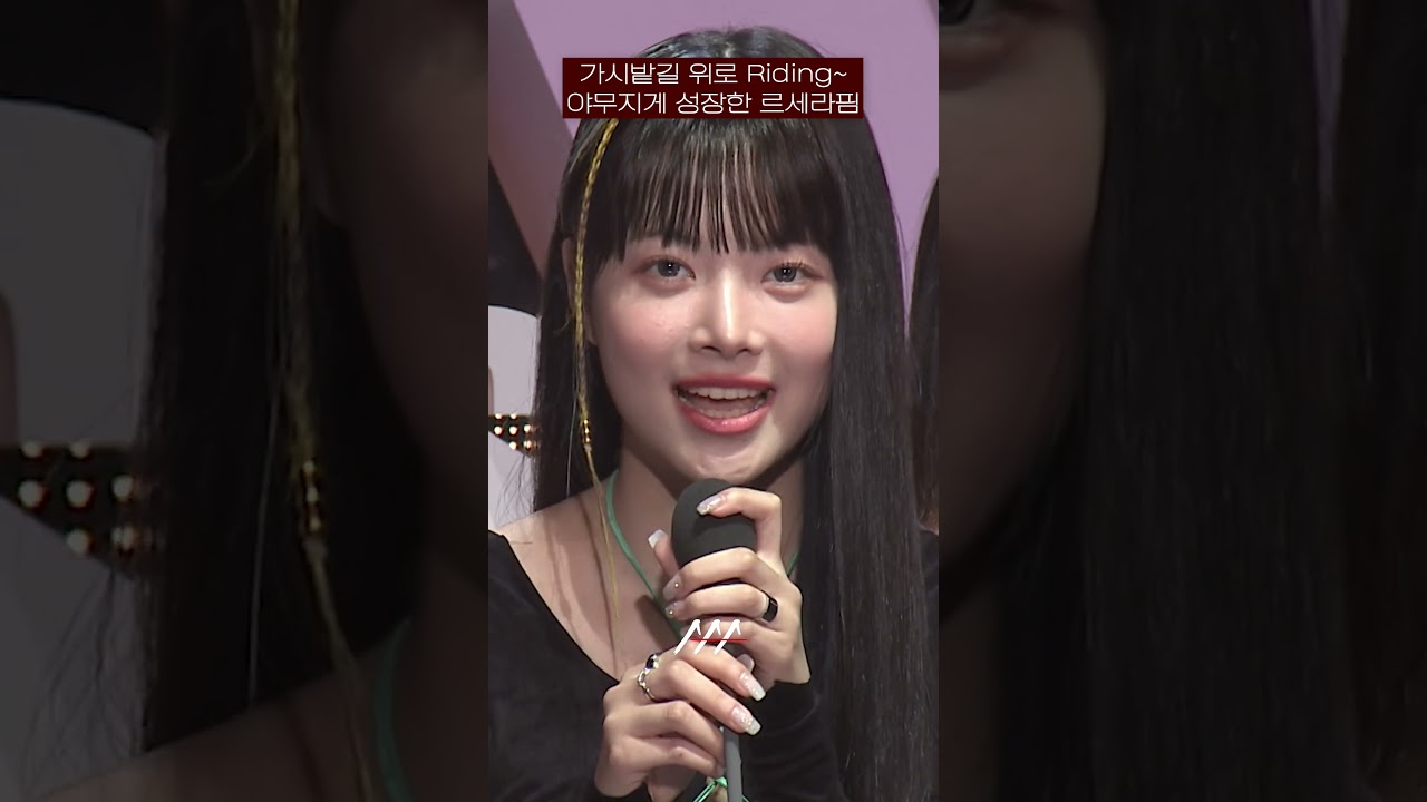 [다시보는 #AAA2022 명장면] 가시밭길 위로 Riding~ 야무지게 성장한 르세라핌 | 2022 Asia Artist Awards #AAA2022 #AAA 미리보기