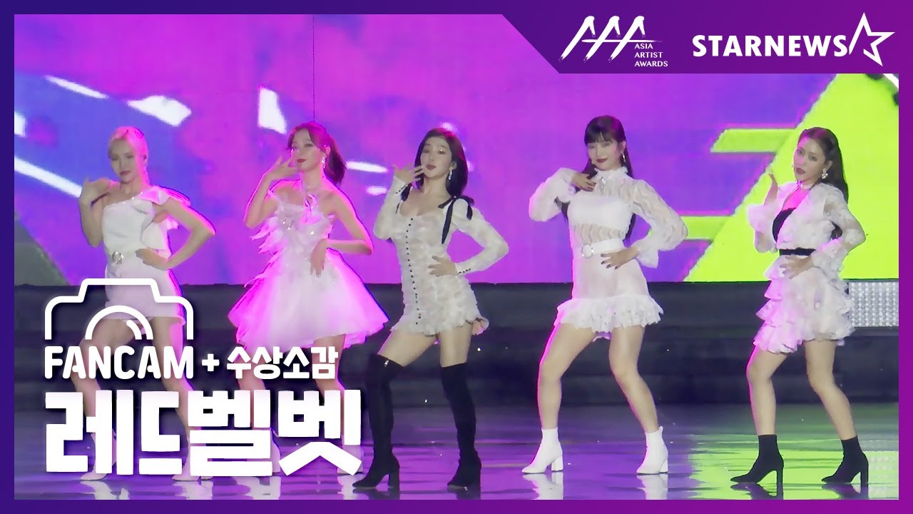 [2019AAA 직캠 FANCAM] 레드벨벳(RED VELVET) - 음파음파+짐살라빔 & 수상소감  Acceptance Speech 미리보기