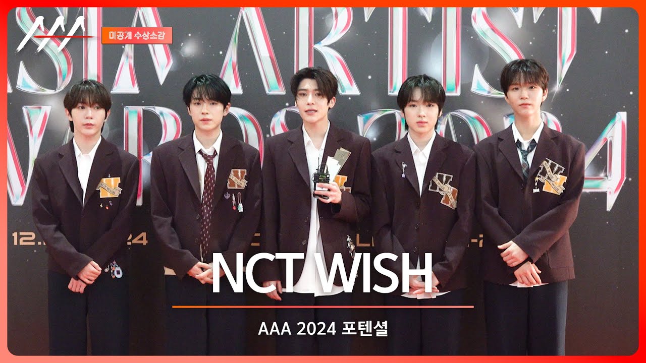 [#aaa2024 ] NCT WISH(엔시티위시) - 4K Award acceptance speech 미리보기