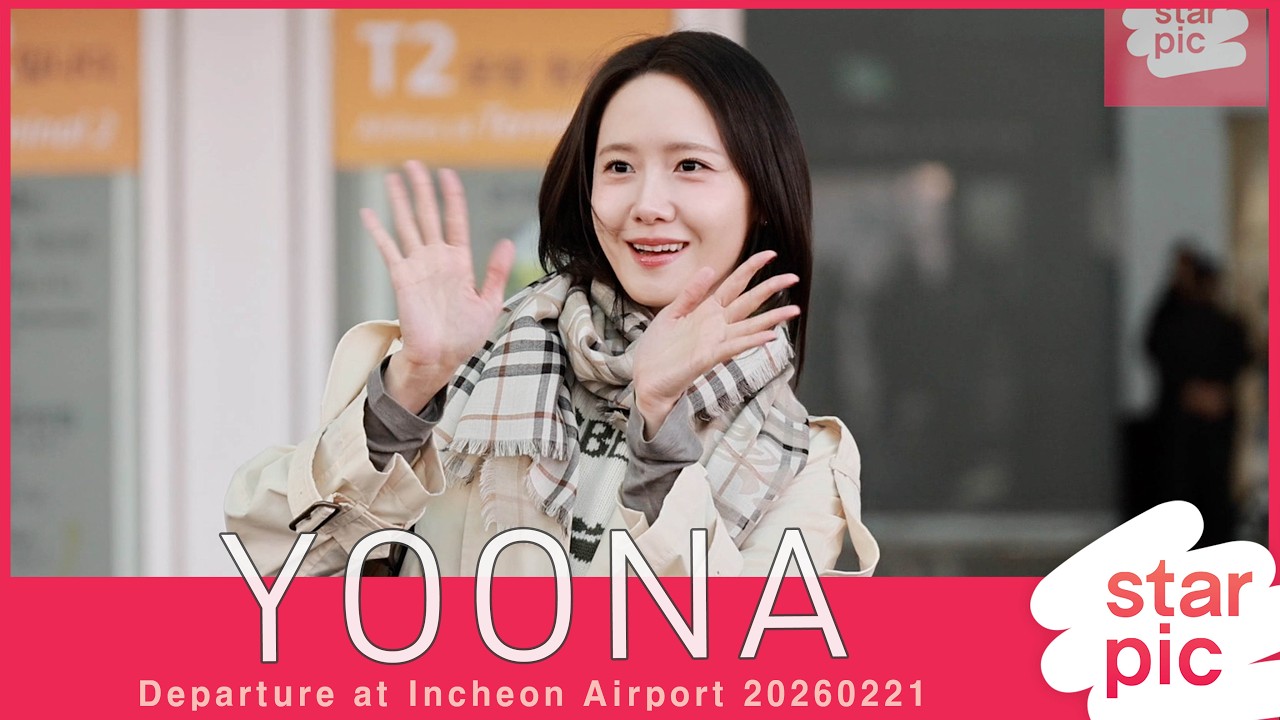 윤아 '미모가 반짝!' [STARPIC] / YOONA Departure at Incheon Airport 20260221 미리보기