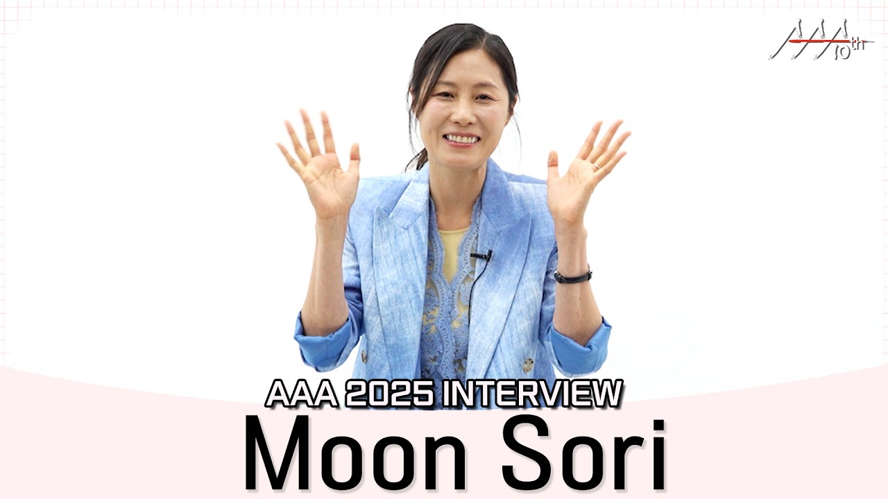 문소리 Moon Sori Exclusive Interview | AAA 2025 대상 올해의 여우주연상, 베스트 아티스트 상 #문소리 #MoonSori #AAA2025 미리보기