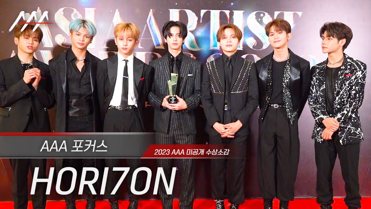 [#AAA2023] HORI7ON(호라이즌)  - Award acceptance speech 미리보기